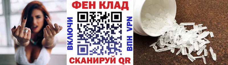 купить наркоту  Руза  АМФ 97% 
