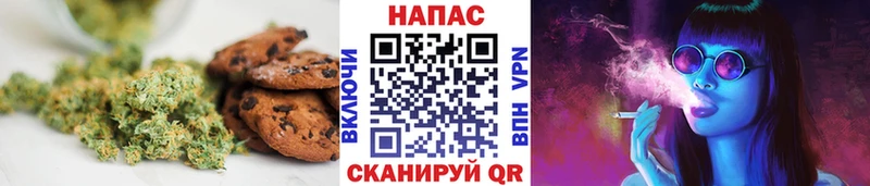 Canna-Cookies конопля  Руза 