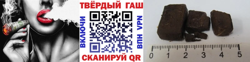 Гашиш гашик  где можно купить   блэк спрут   Руза 