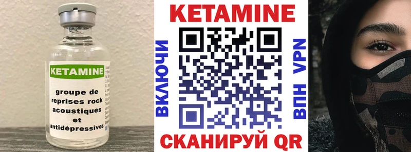 КЕТАМИН VHQ  даркнет сайт  Руза 