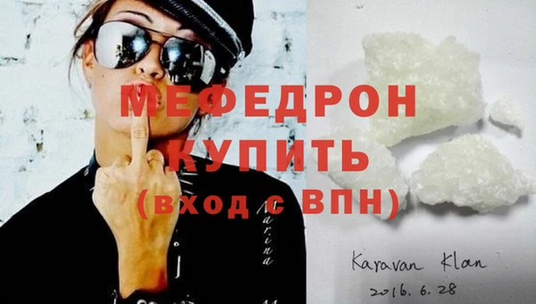 эйфоретик Болохово