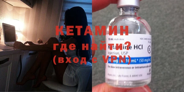 гашик Новокубанск