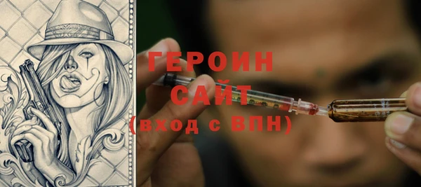 гашик Новокубанск