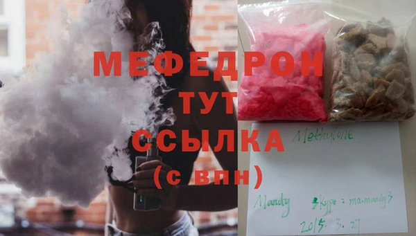 трава Новодвинск