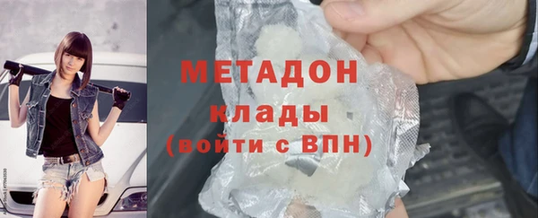 гашик Новокубанск