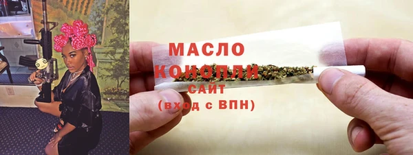 гашик Новокубанск