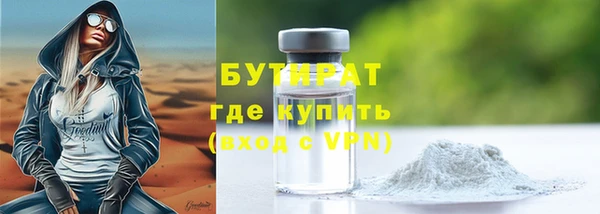 гашик Новокубанск