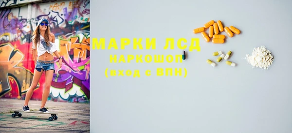трава Новодвинск
