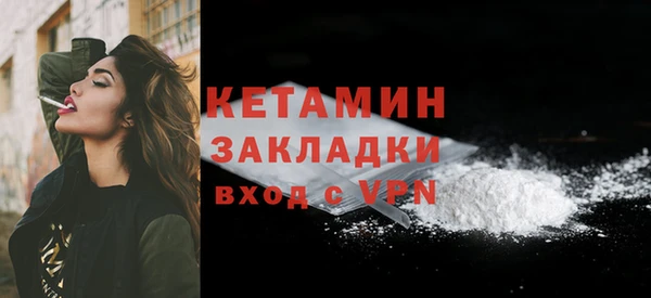 трава Новодвинск