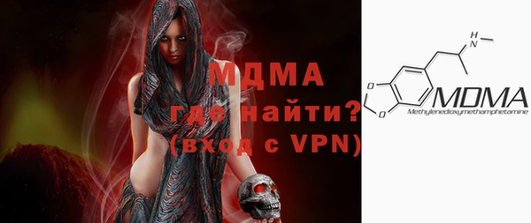 стафф Пересвет