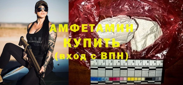 трава Новодвинск