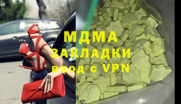 бутик Болхов
