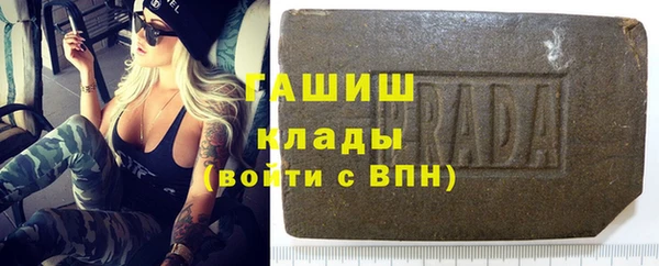 трава Новодвинск