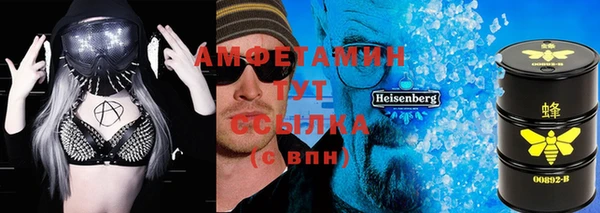 трава Новодвинск