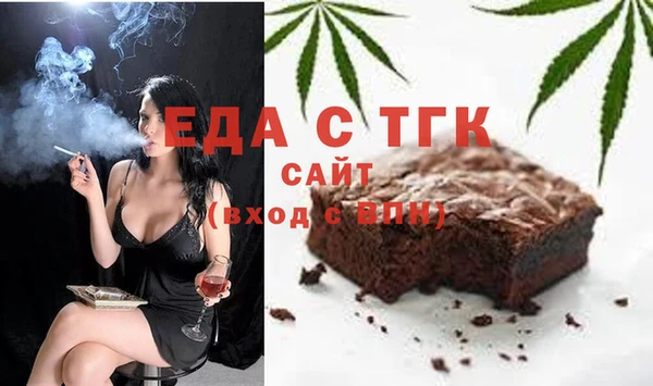 гашик Новокубанск