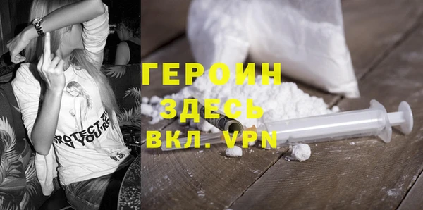 трава Новодвинск