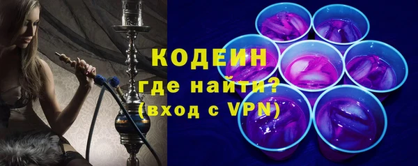 трава Новодвинск