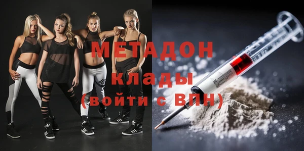 гашик Новокубанск