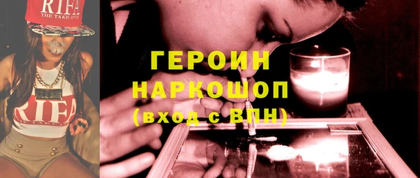 гашик Новокубанск