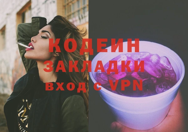 трава Новодвинск