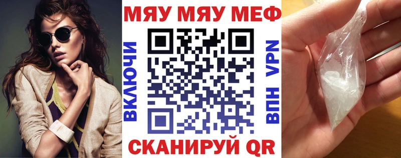 omg зеркало  Руза  Мефедрон VHQ 