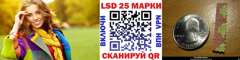 Марки N-bome 1,8мг  Руза 