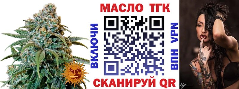 мега зеркало  Руза  Дистиллят ТГК вейп  где можно купить  